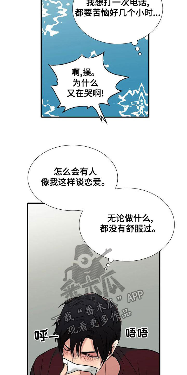 第169话13