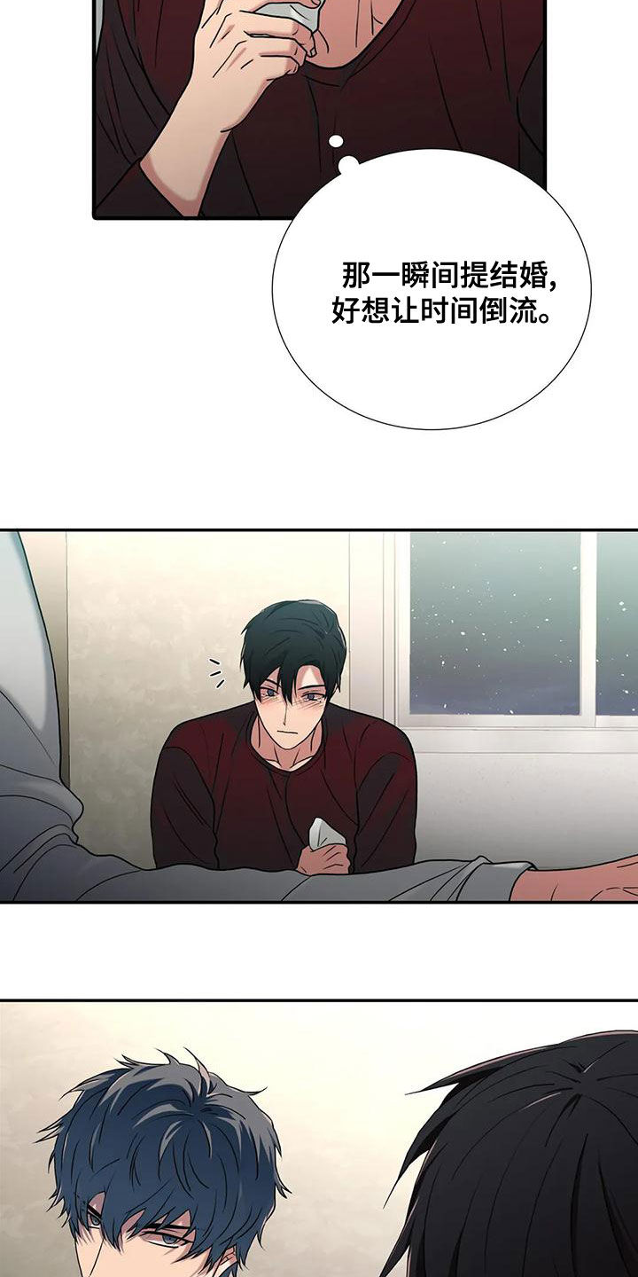 第169话14