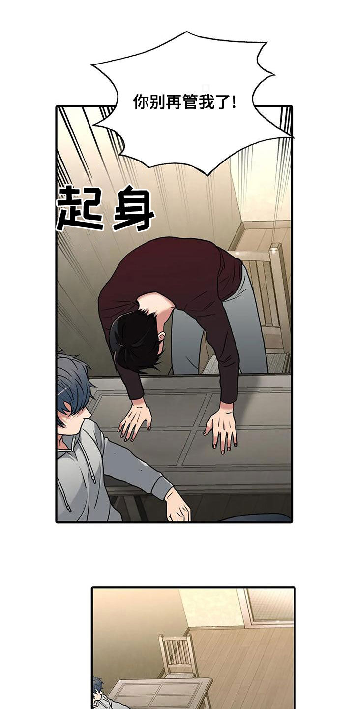 第169话18