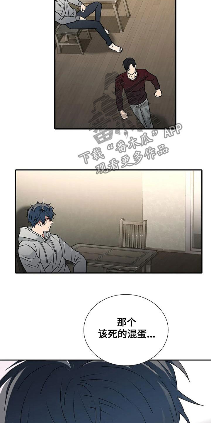 第169话19