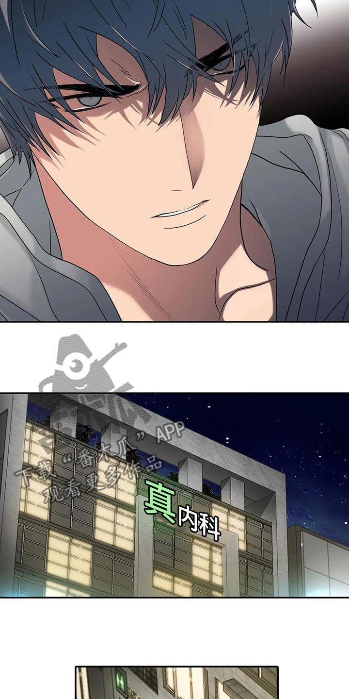 第169话20