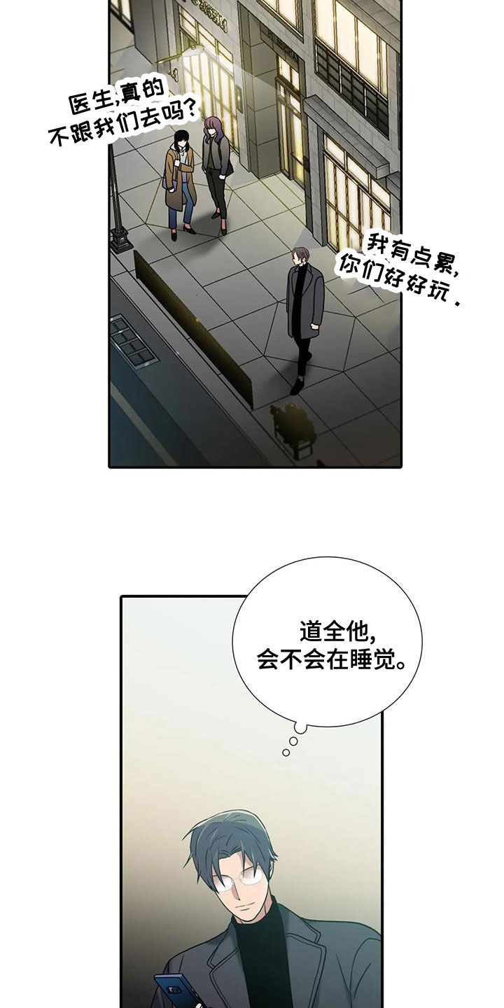 第169话21