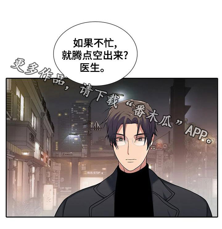 第169话24