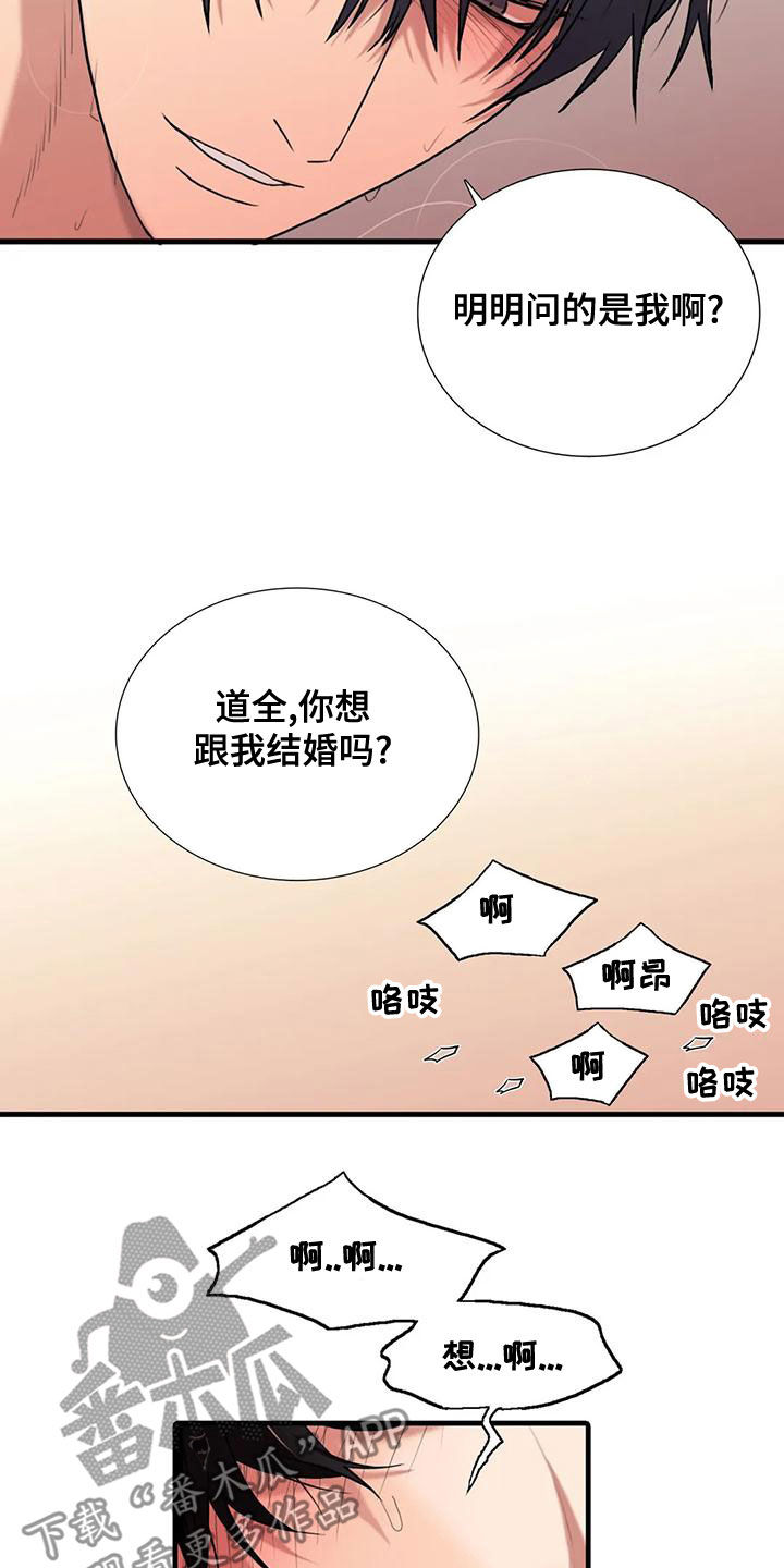 第169话4
