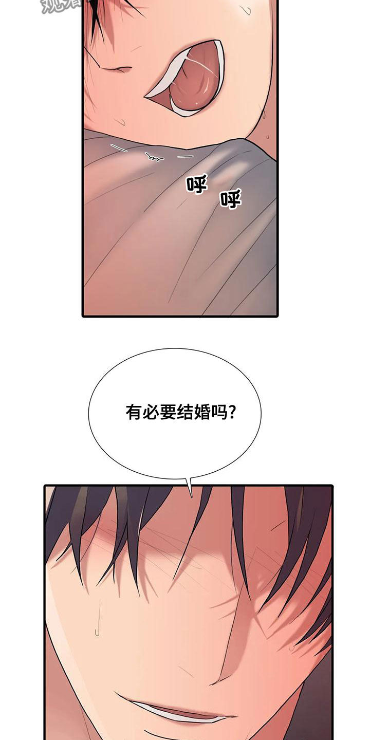 第169话5