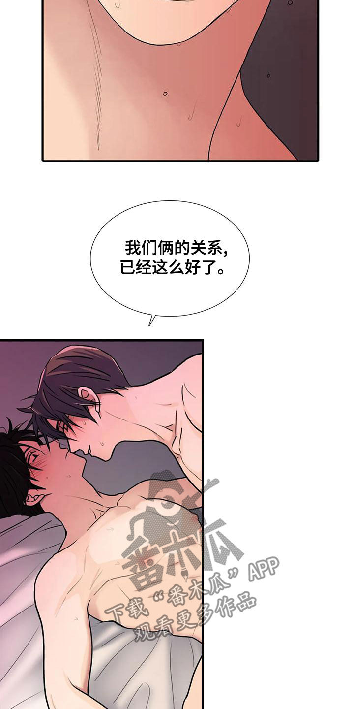 第169话6