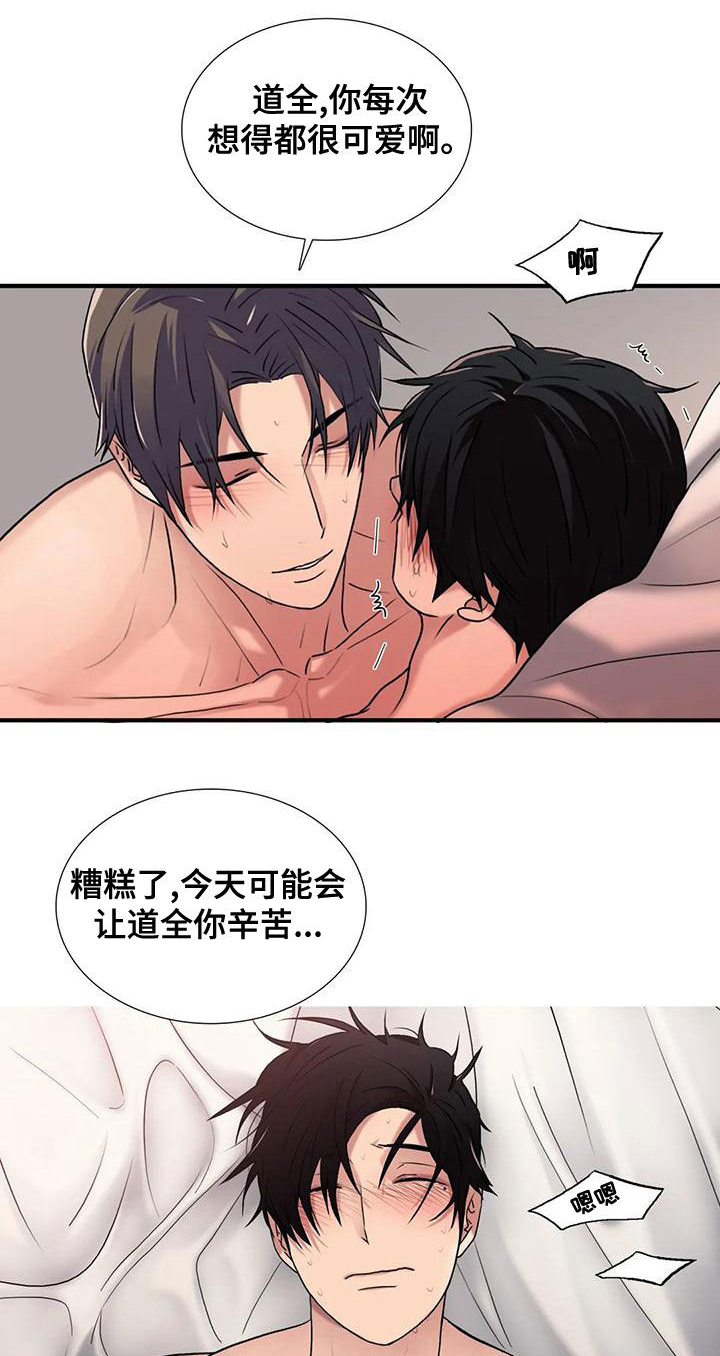 第169话8