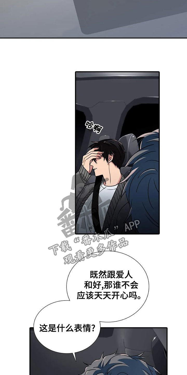 第168话11