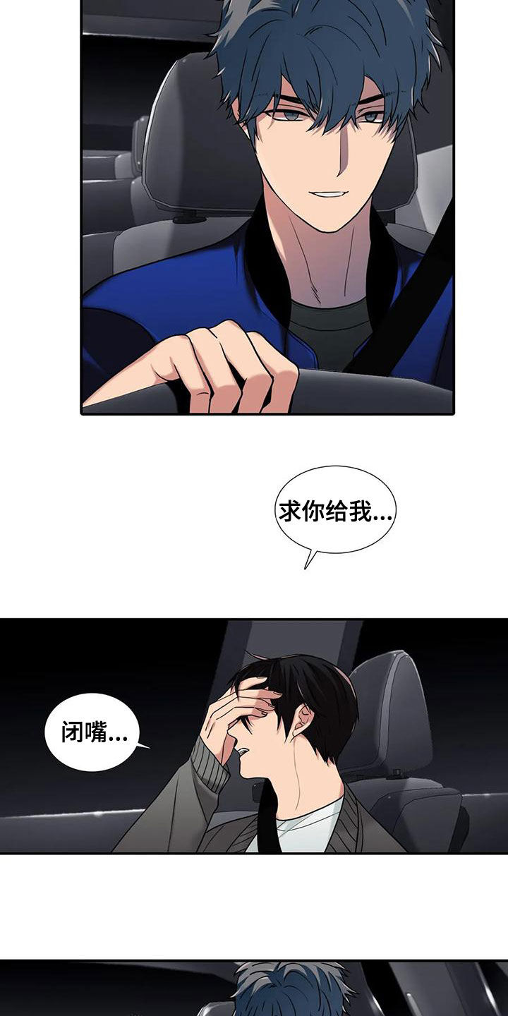 第168话12