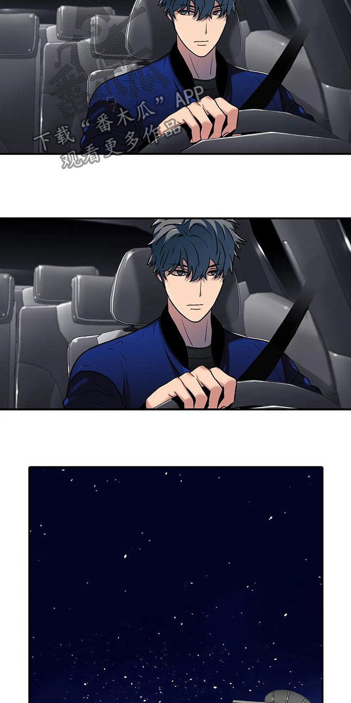 第168话13