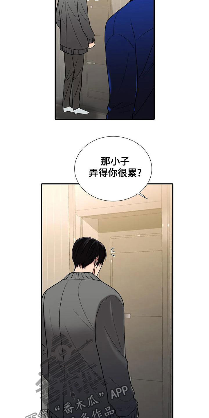 第168话15