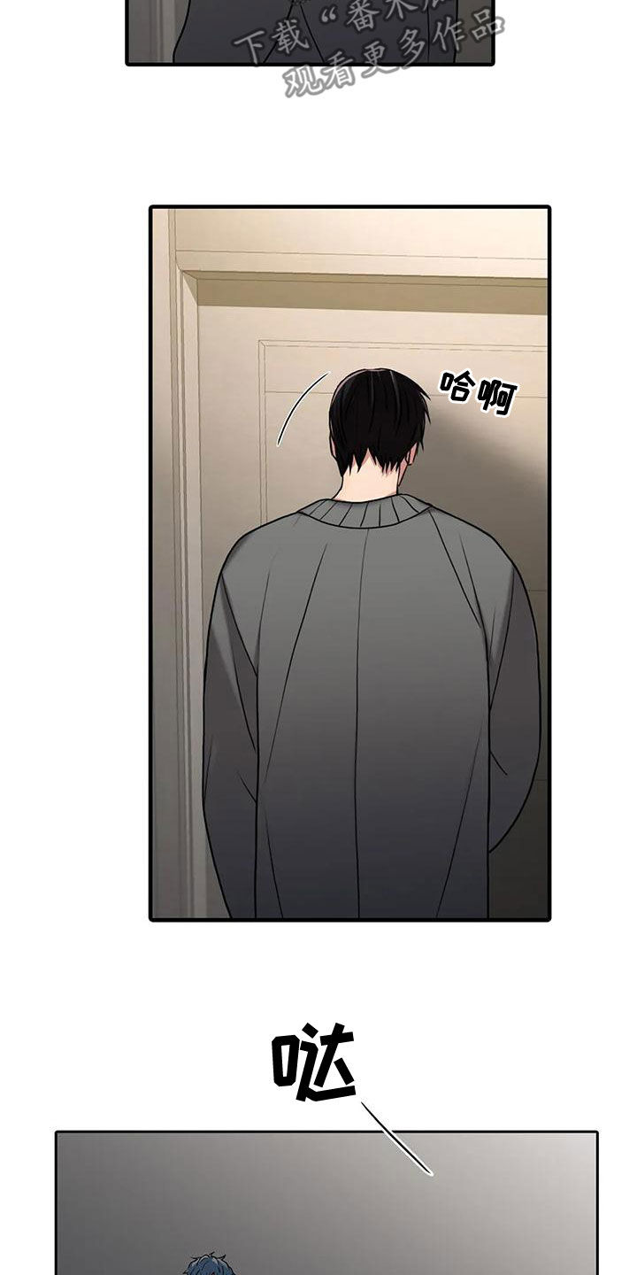 第168话18