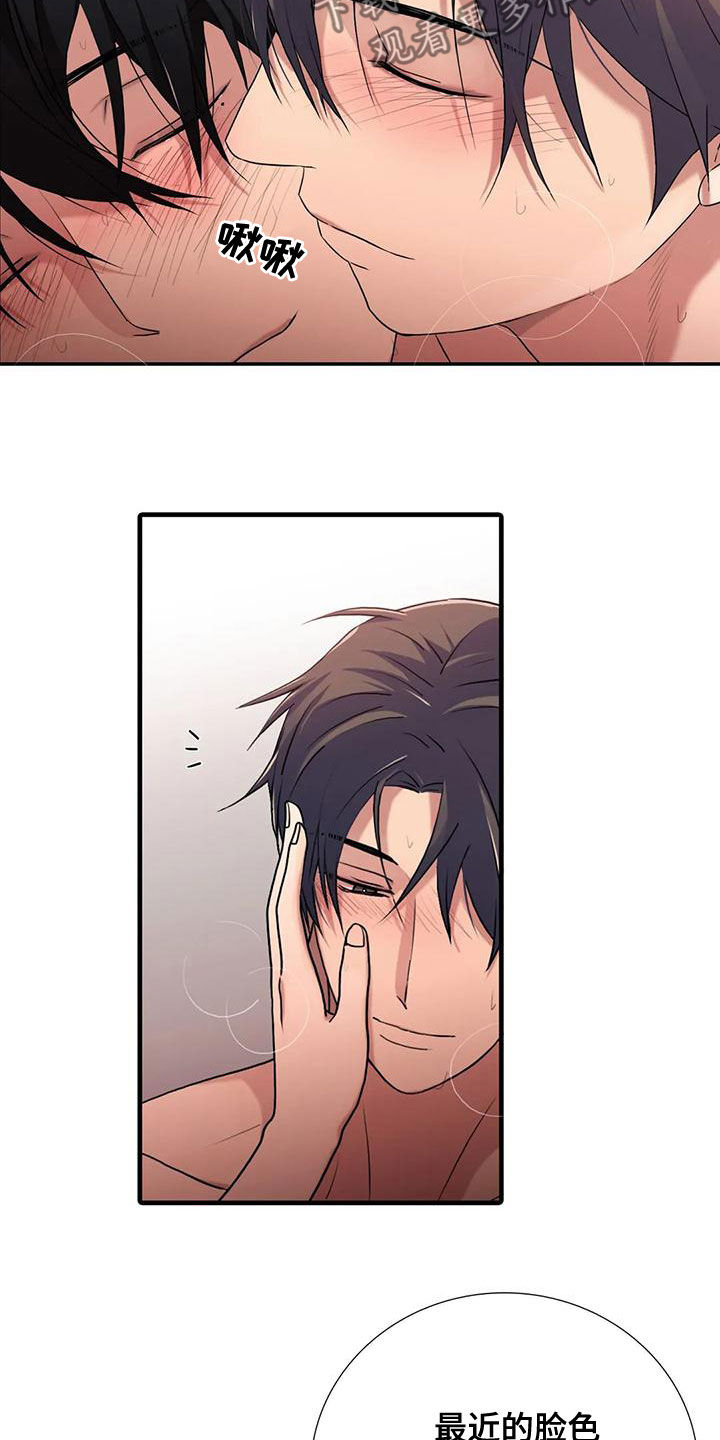 第168话21