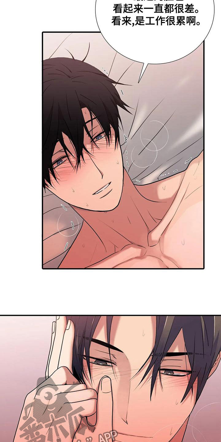 第168话22