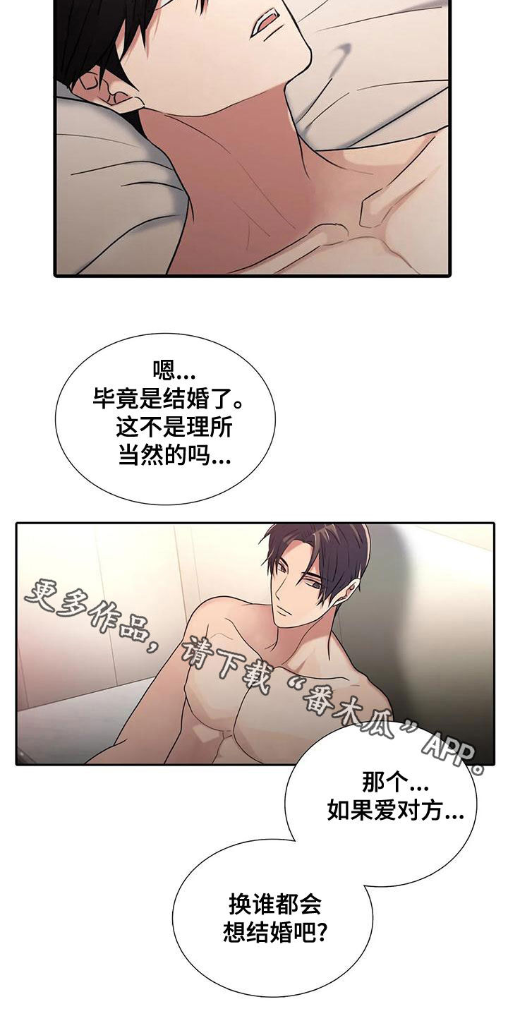 第168话25