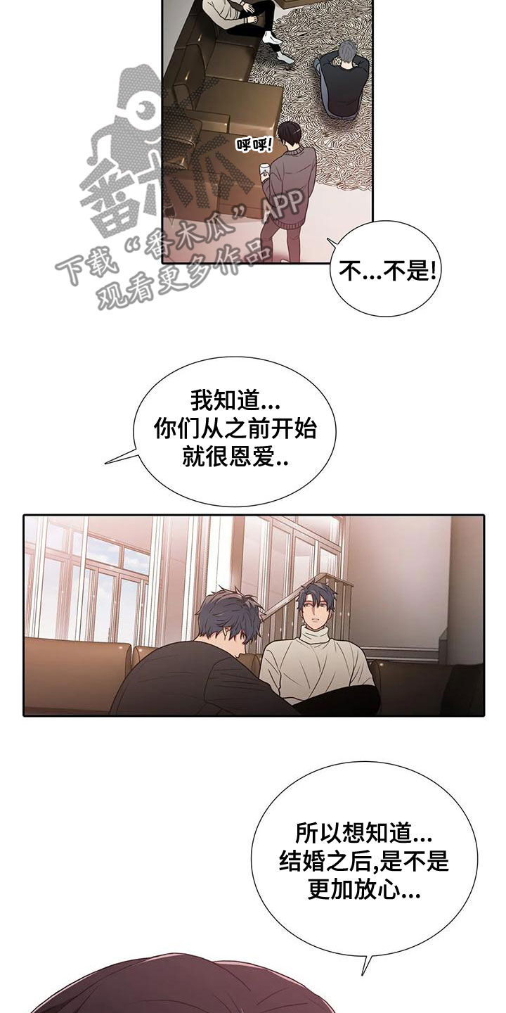 第168话5