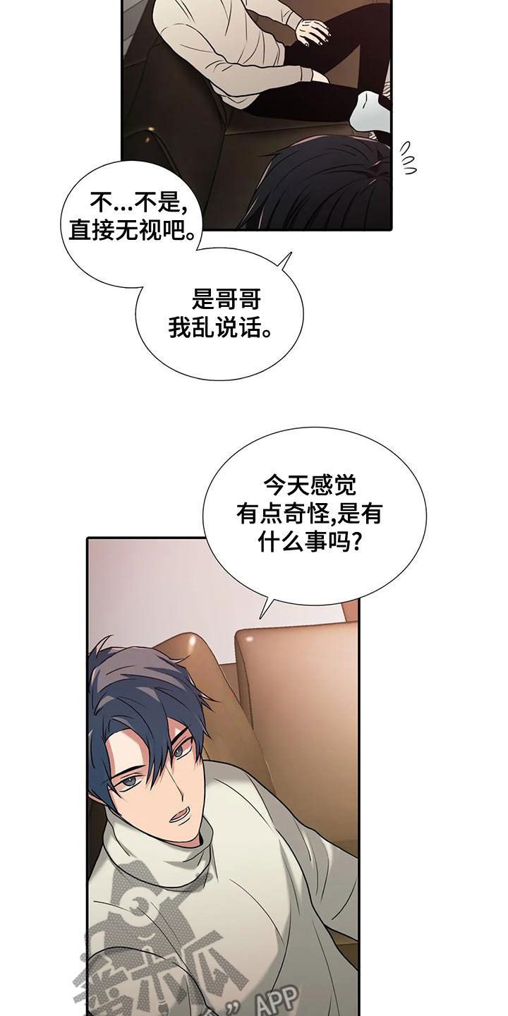 第168话7