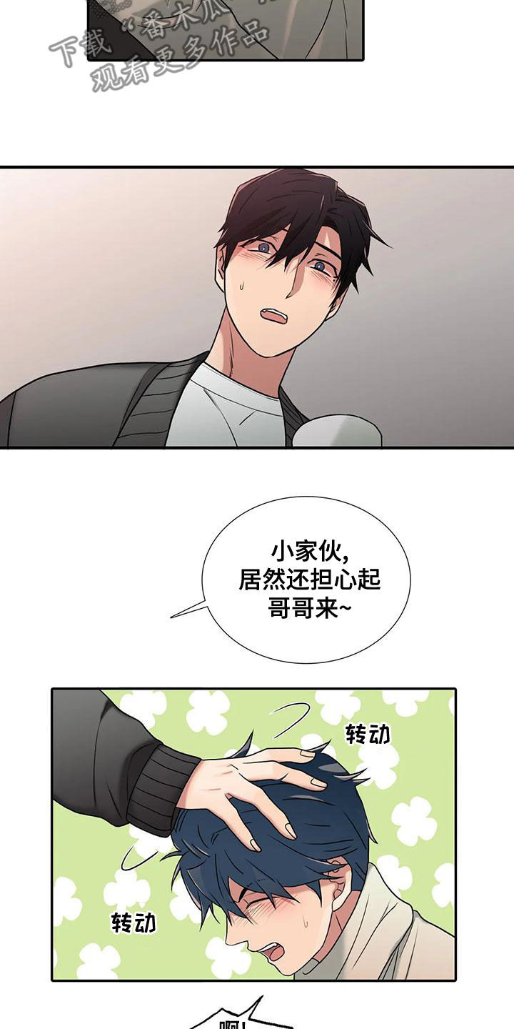 第168话8