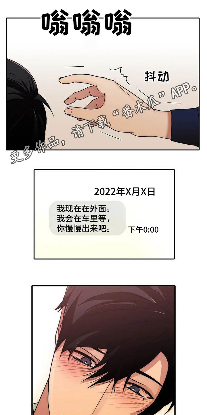 第167话0