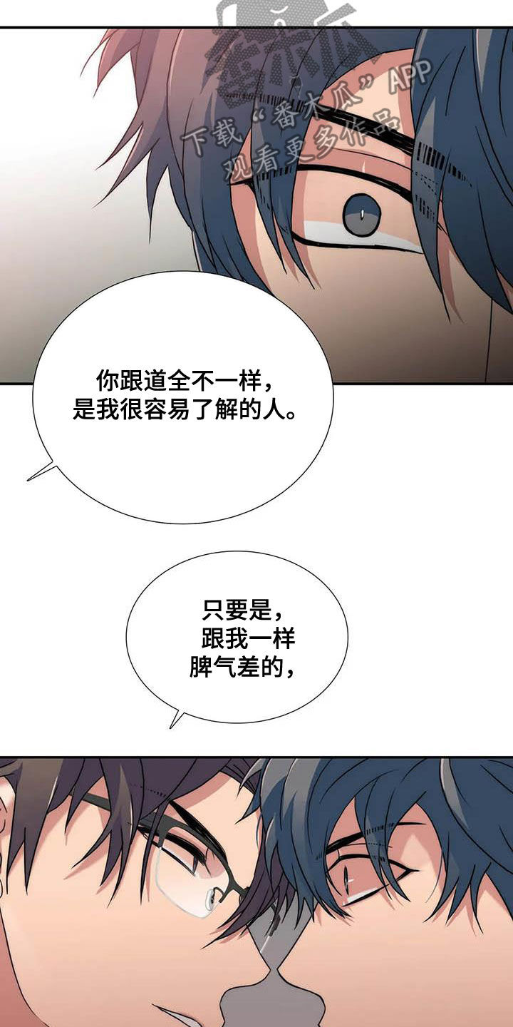 第167话12