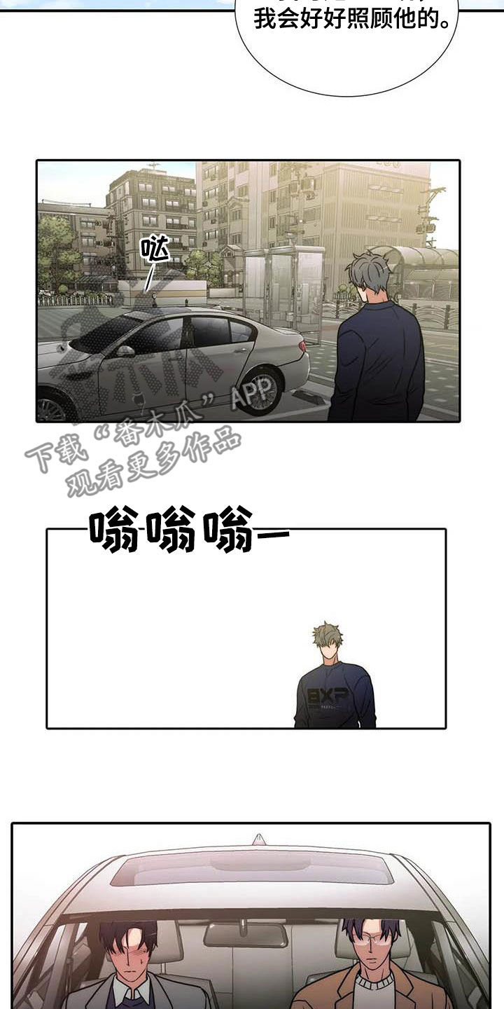 第167话14