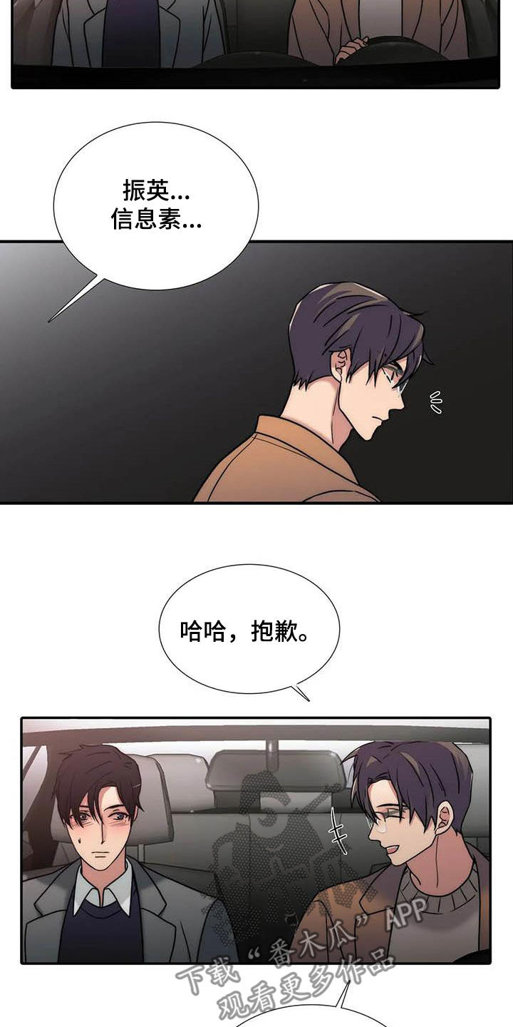第167话15