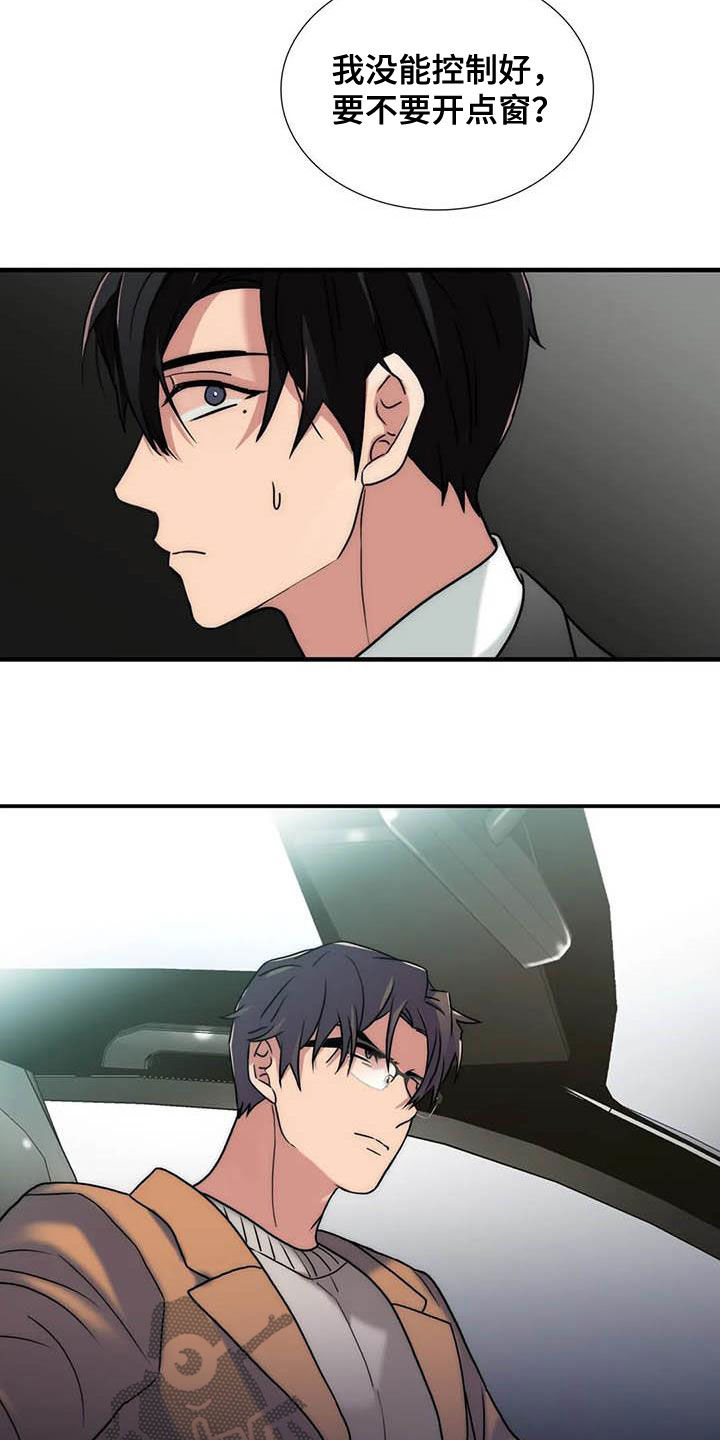 第167话16