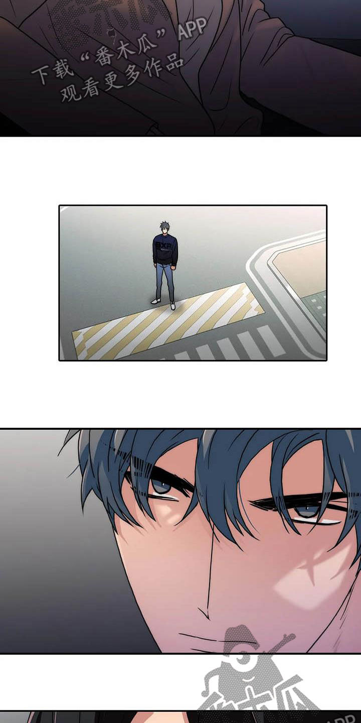 第167话17