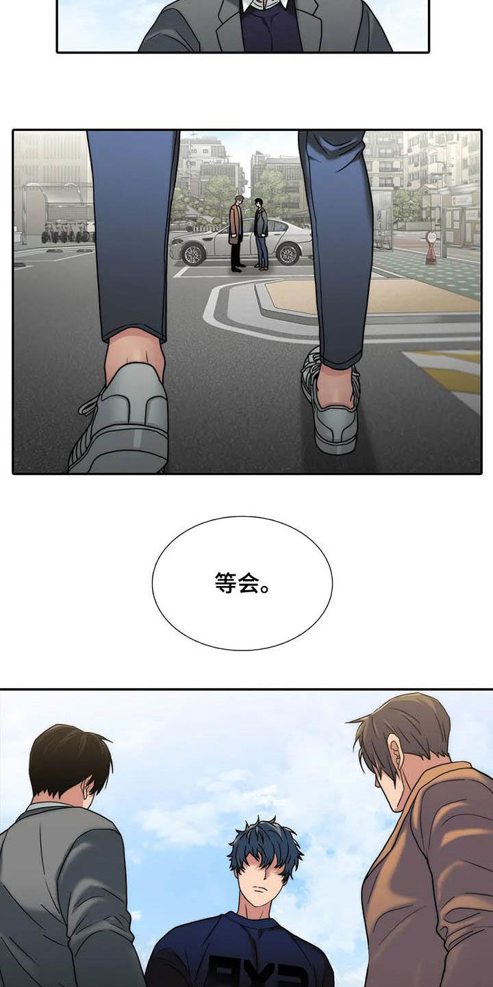 第167话3