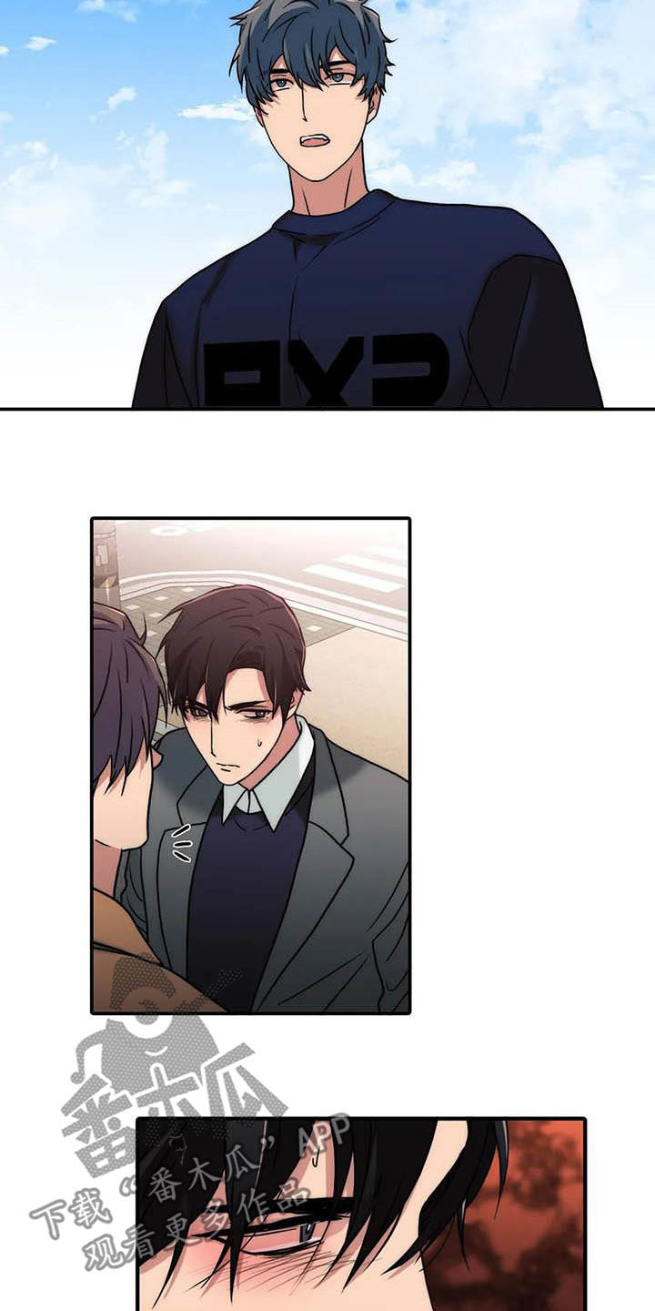 第167话7