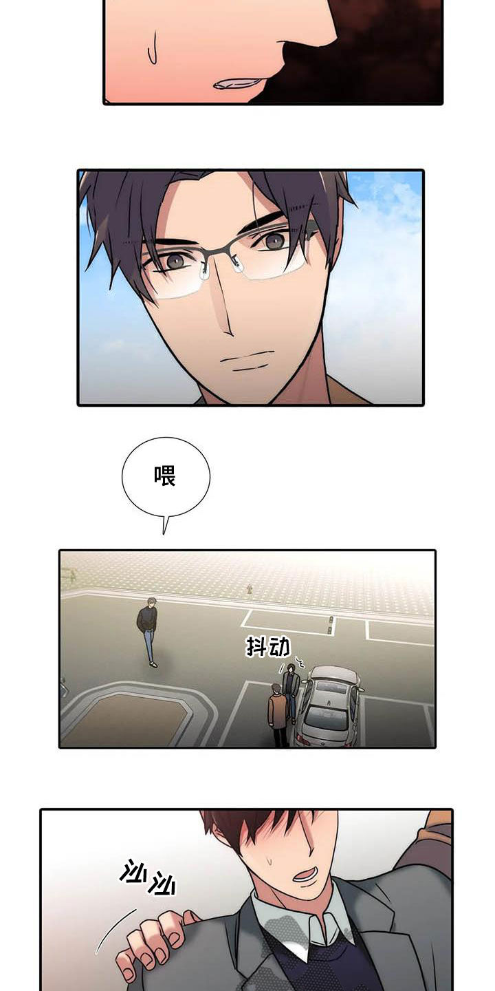 第167话8