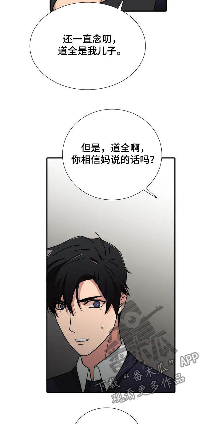 第166话10
