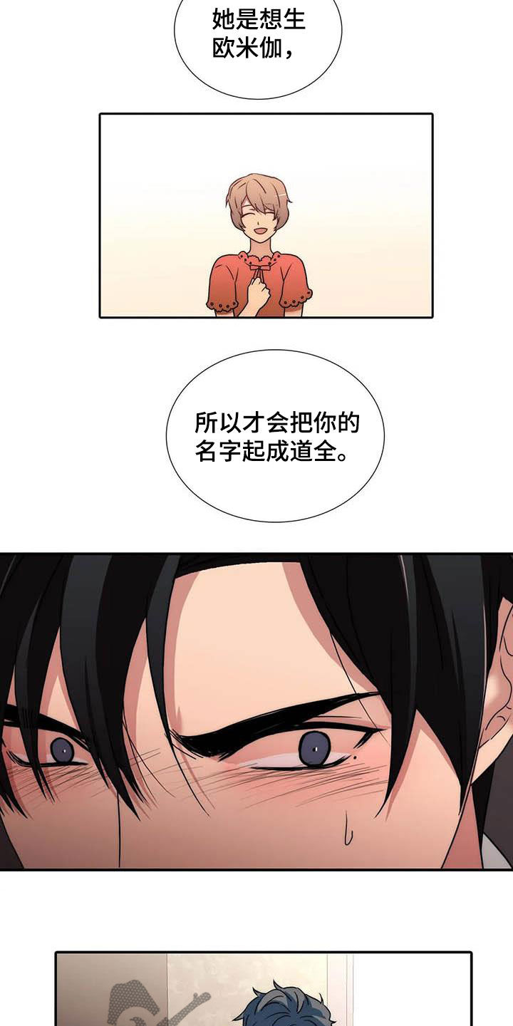 第166话11