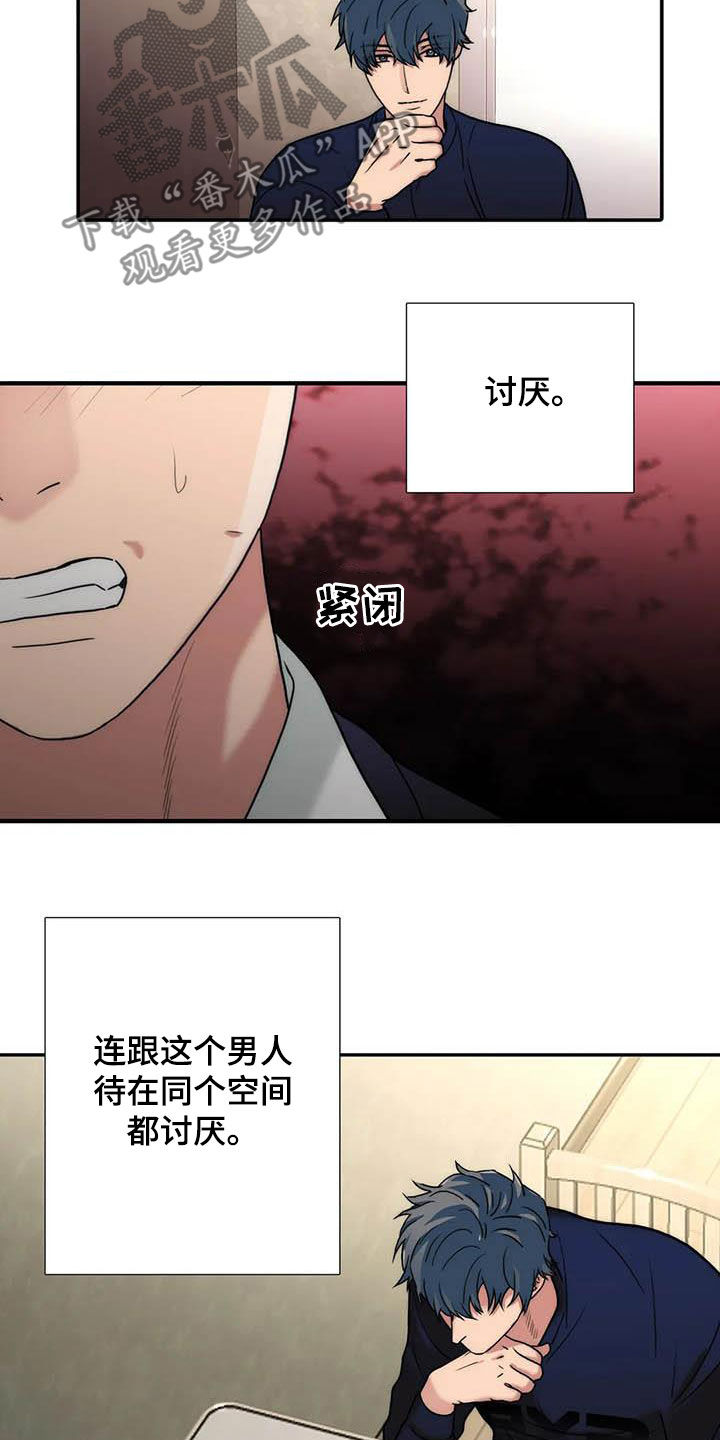 第166话12