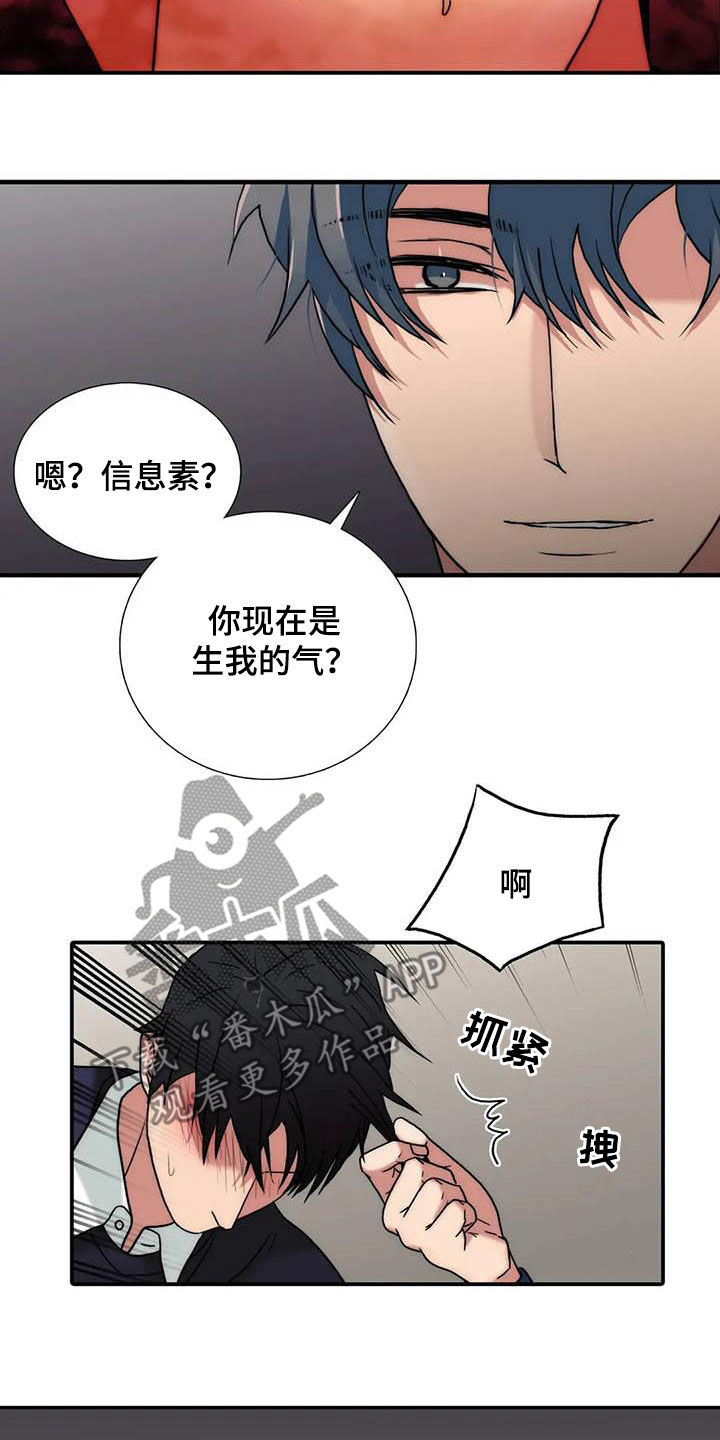 第166话14