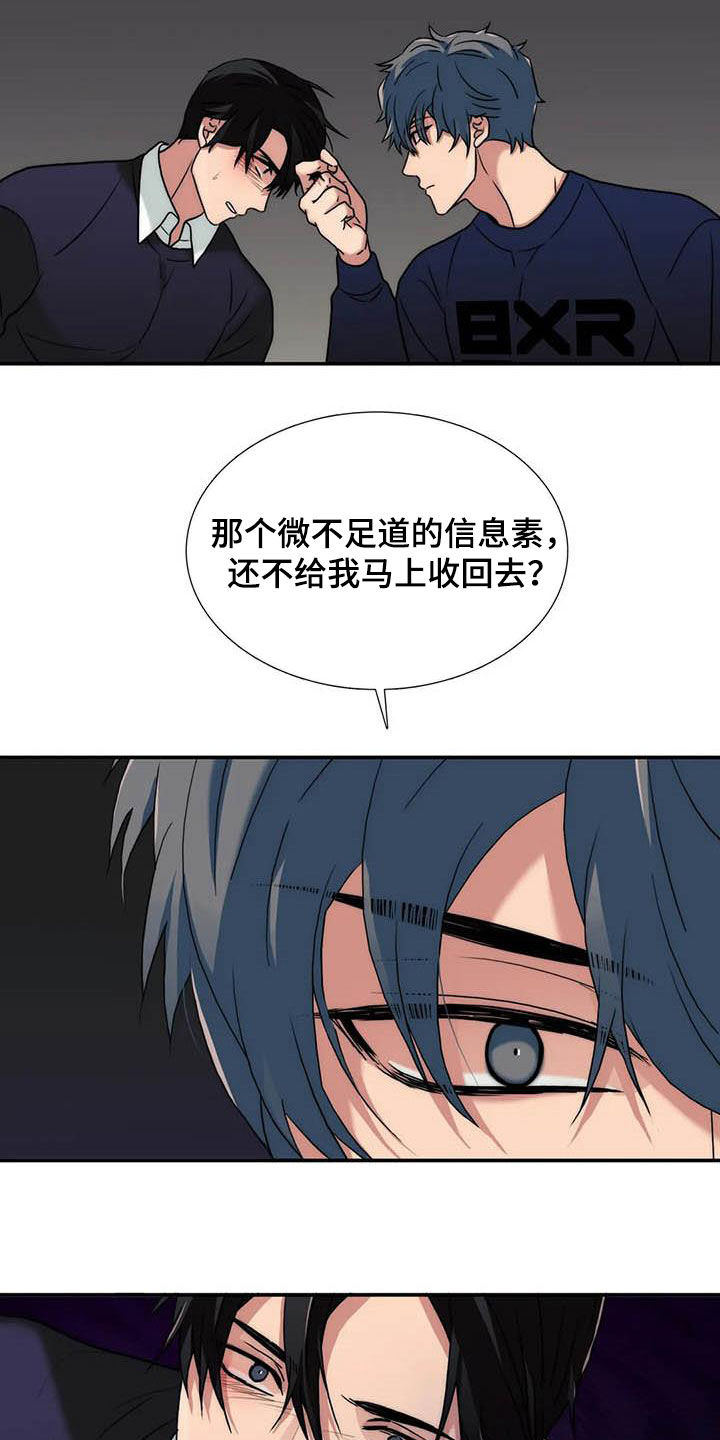 第166话15