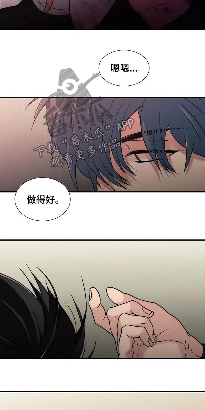 第166话17