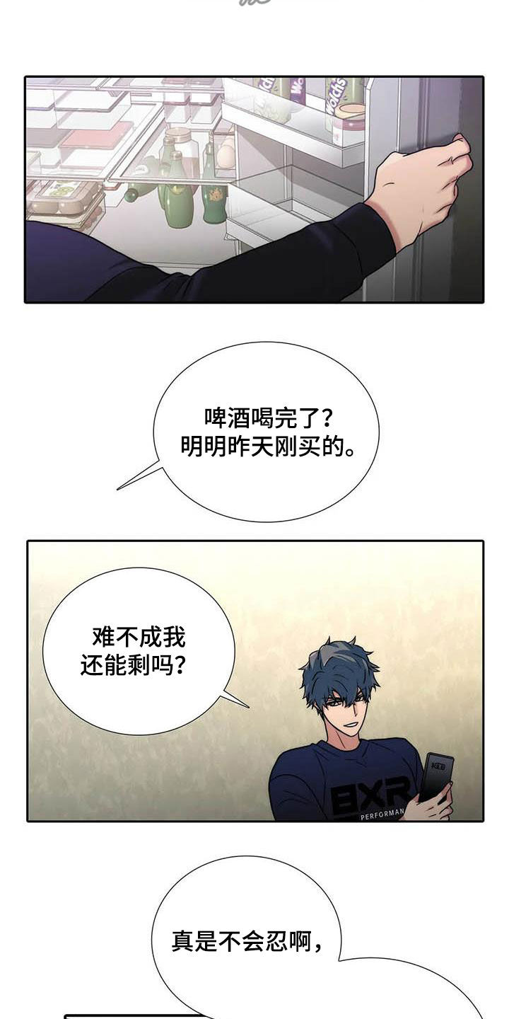 第166话2