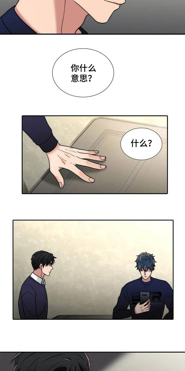 第166话5