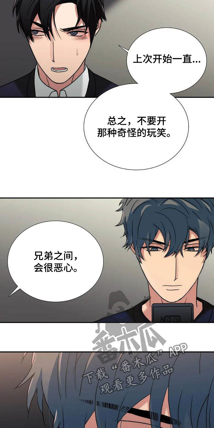 第166话6