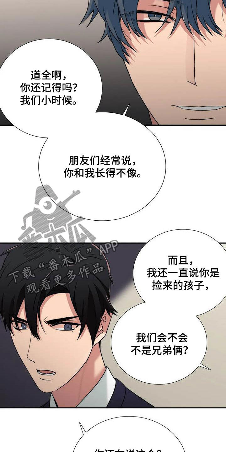 第166话8