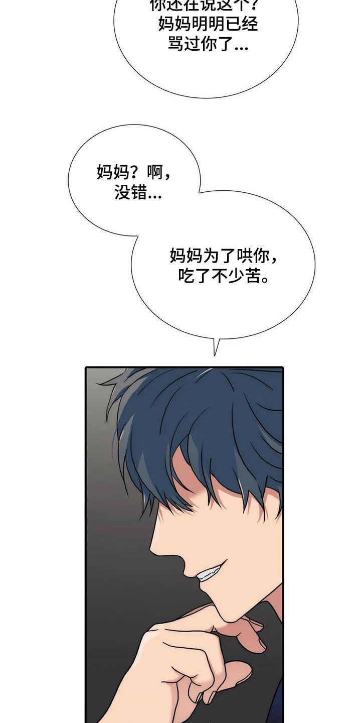 第166话9