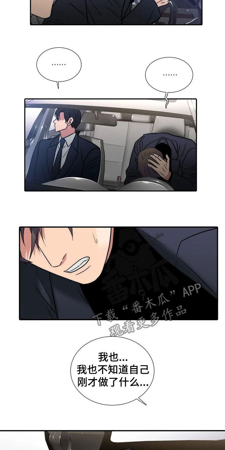 第165话10
