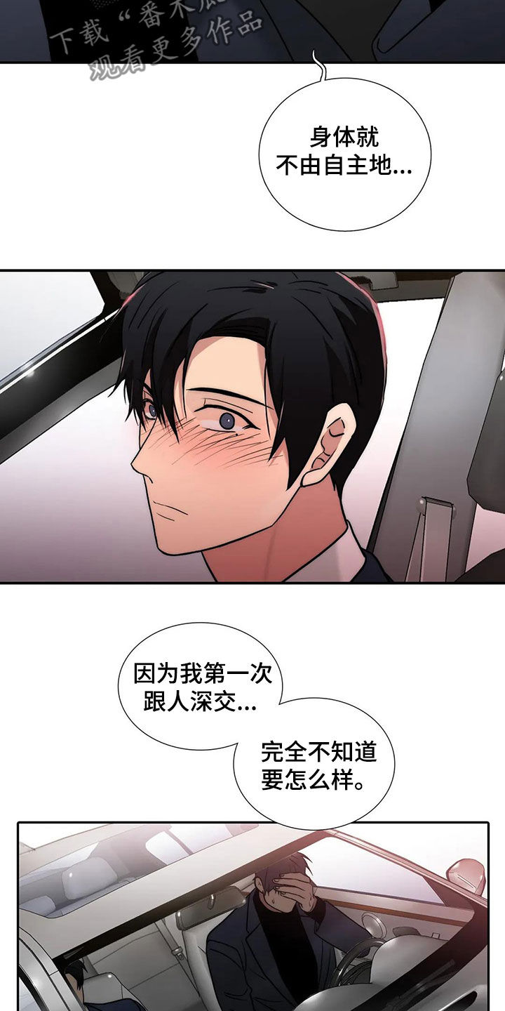 第165话12