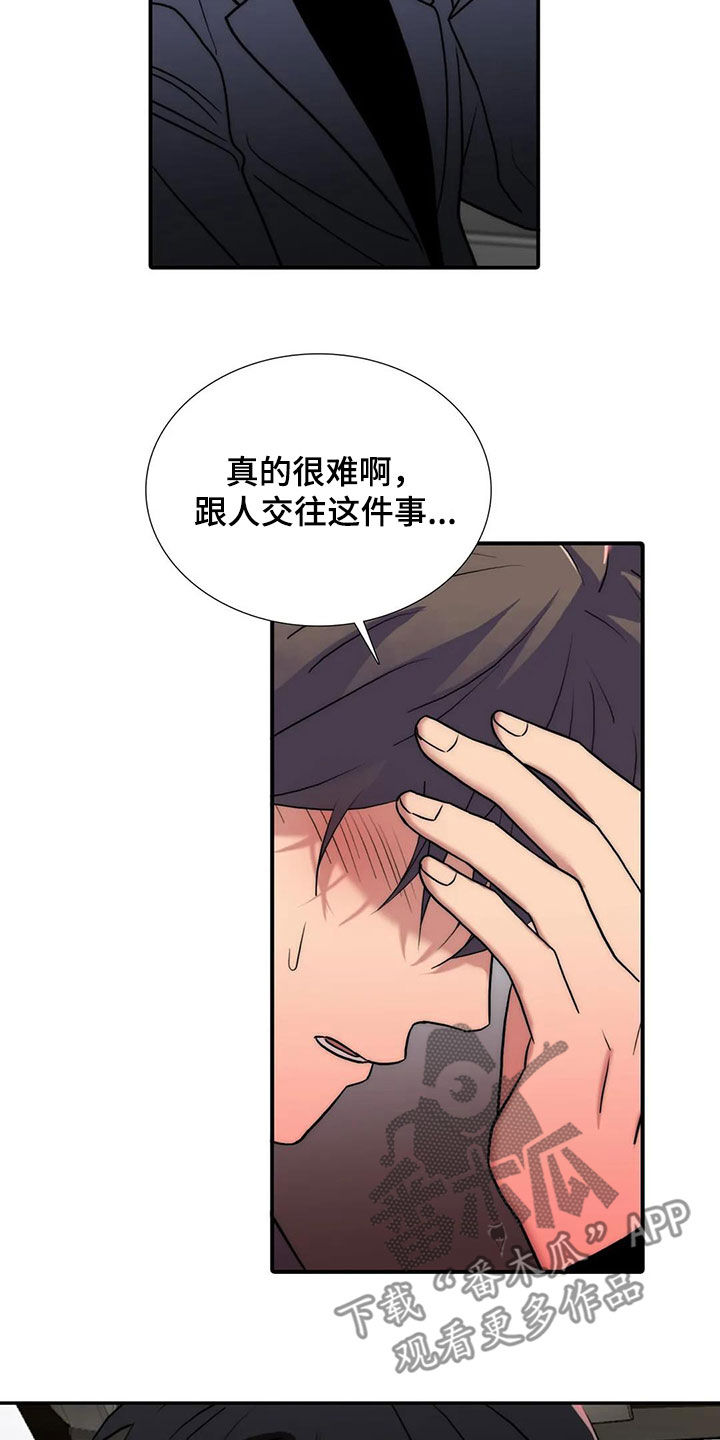 第165话14