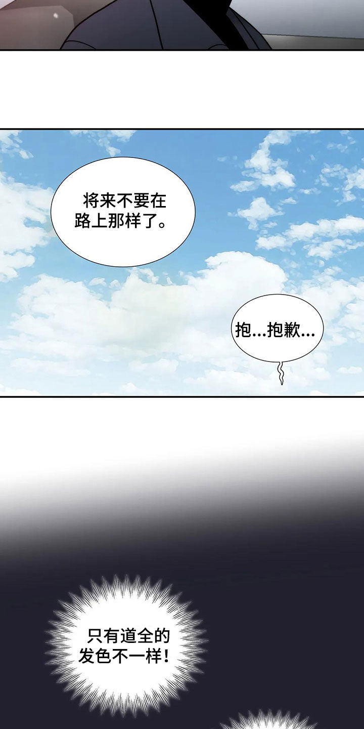 第165话18