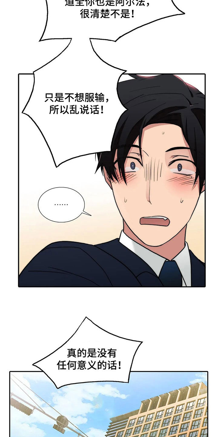 第165话2