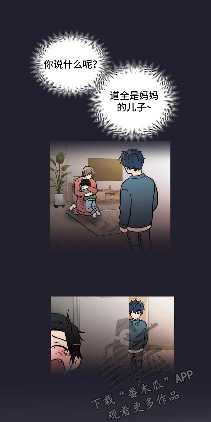 第165话20