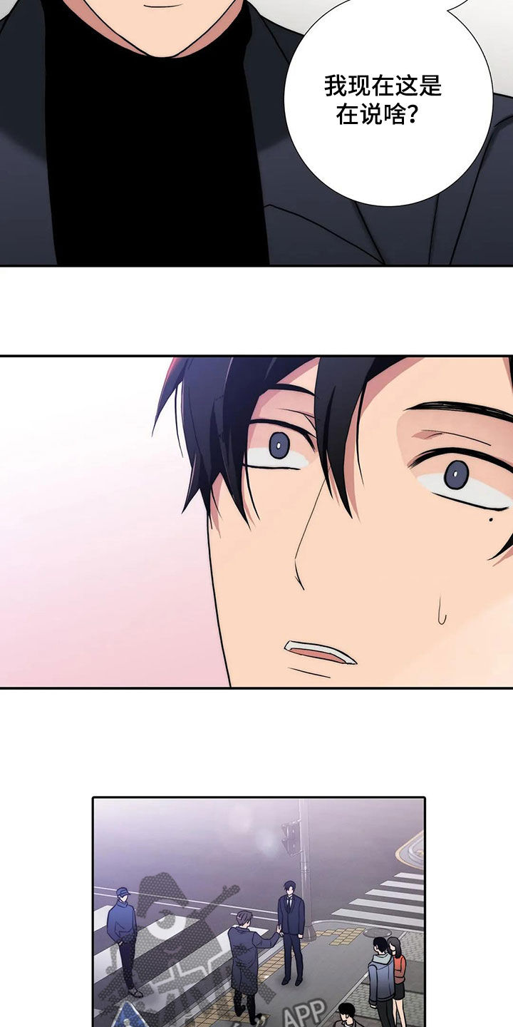 第165话4