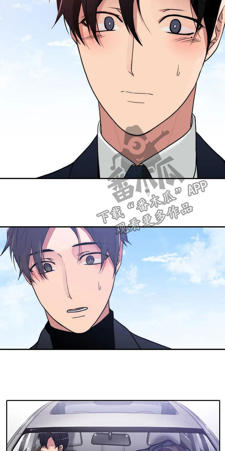 第165话6